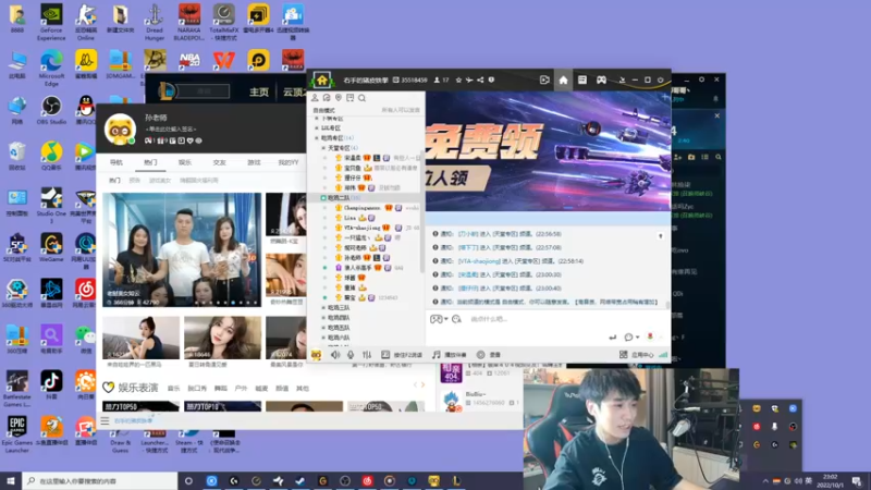 【2022-10-01 23点场】孙老师sss：孙老师：你们好~