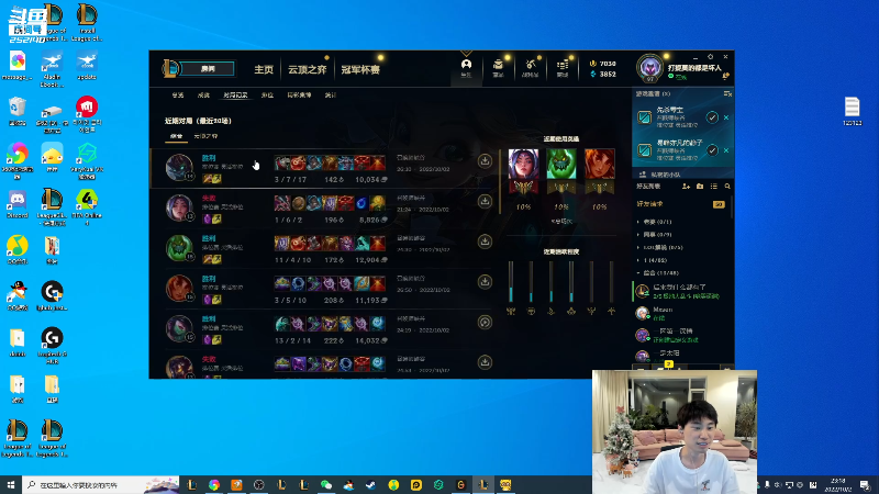 我在斗鱼看金咕咕金咕咕doinb直播英雄联盟