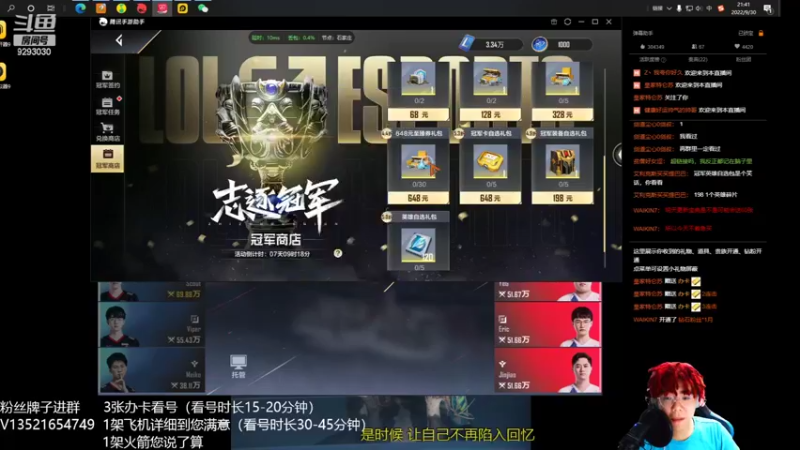 【2022-09-30 21点场】我想念你的微笑如阳光：活着终究会出人头地