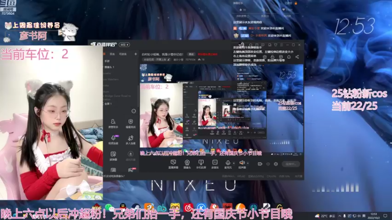 【2022-10-02 12点场】美女小莹：白衬衫小短裤，我是小莹你记住！