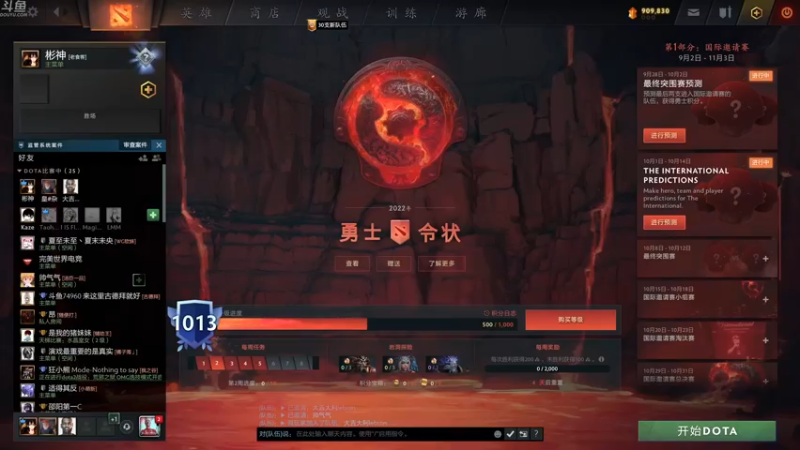 【2022-10-02 10点场】谢彬DD：喂,在吗?进来看Show 了.