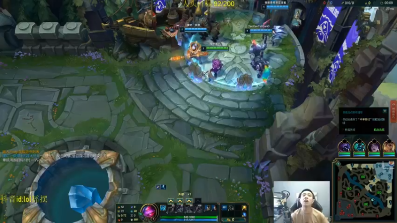 【2022-10-02 16点场】LOL丶摇摆：先攻鱼人教学.嘎嘎乱杀