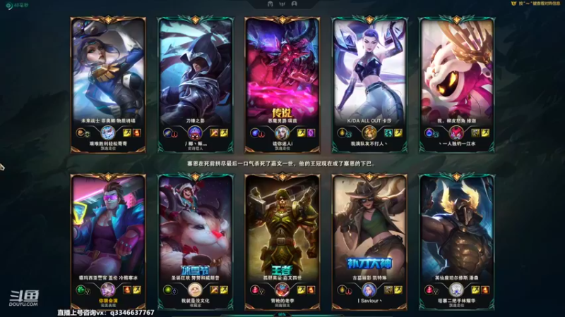 【2022-10-01 22点场】小君盖伦King：斗鱼小君盖伦yyds~