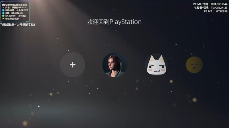 【2022-10-02 19点场】2K仔仔：【仔仔】NBA2K 玩玩新卡！