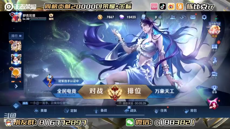 【2022-10-02 12点场】陈比克rr：国庆快乐快乐快乐