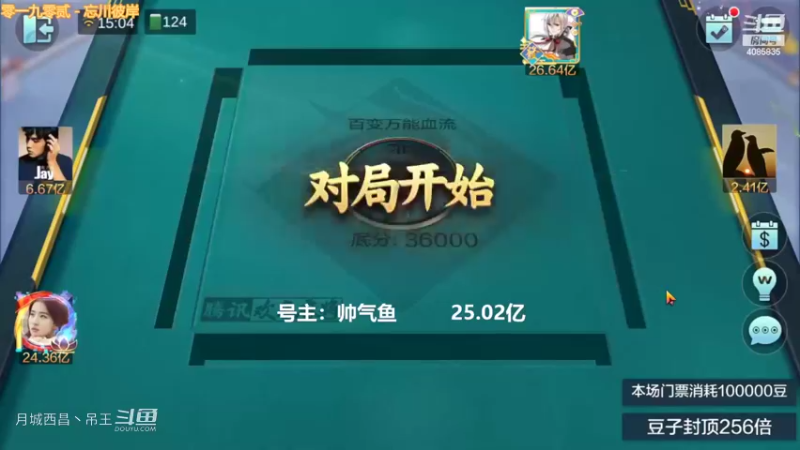 百变万能，先出3条我不得2亿起步？