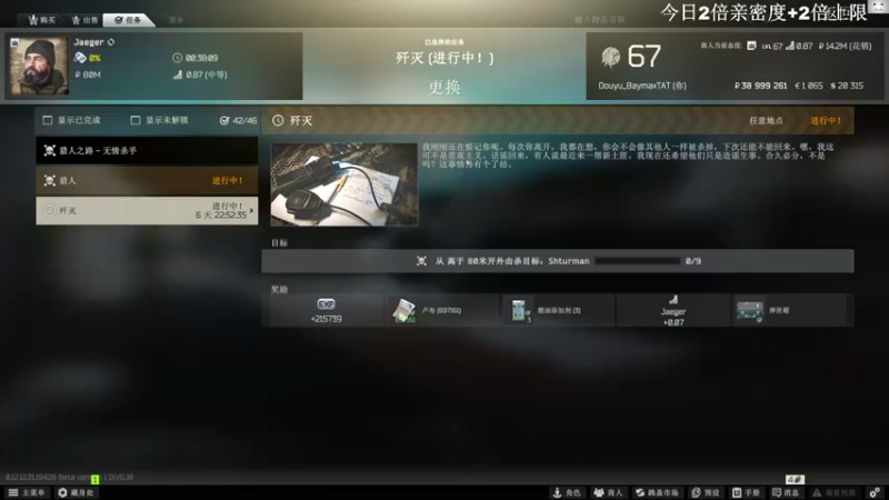 【2022-10-01 11点场】TAT大白：听说主播游戏时长8000小时？？？