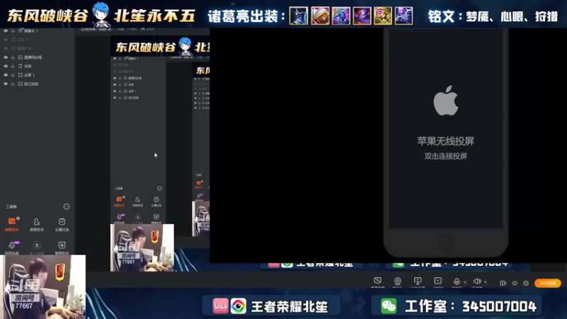 【2022-10-02 15点场】北笙：挑战四天冲达摩小国最终篇