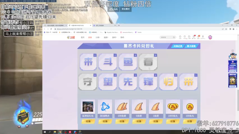【2022-10-02 15点场】丶帝宸清羽：【清羽】你归来了吗
