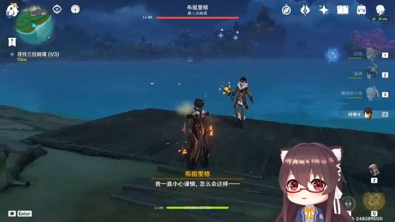 【2022-10-01 11点场】肉仔OvO：【原神萌新】节日快乐哟~