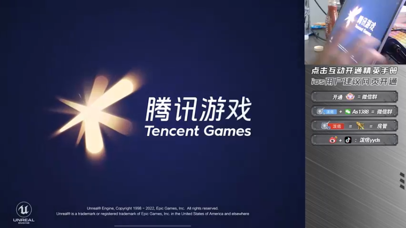 【2022-10-02 16点场】泼痞yyds：【开精英手册抢皮肤】