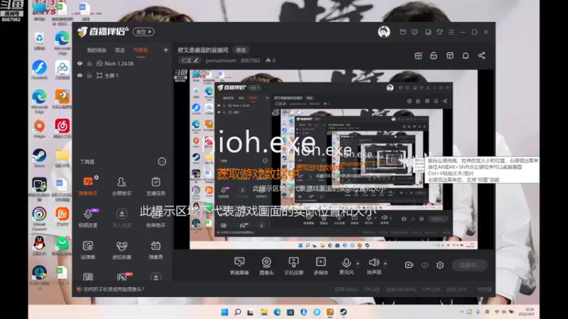 【2022-10-01 10点场】pxmushroom：劈叉是蘑菇的直播间