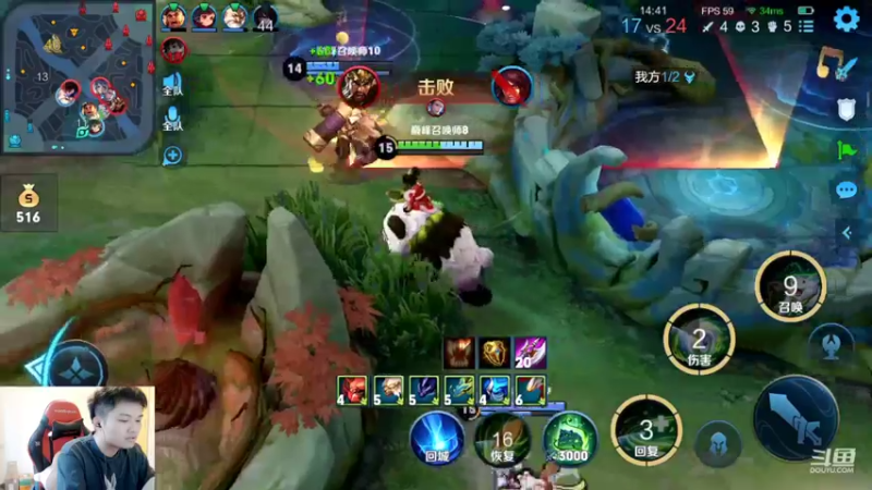 【2022-10-02 17点场】韩跑跑ovo：Q区1900上2000分