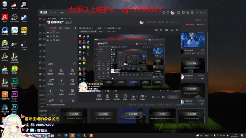 【2022-09-25 11点场】睿智三：风女风女风女！！！