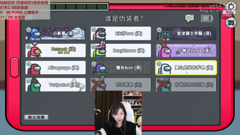 【2022-10-01 23点场】叶知秋Vanessa：秋：钻粉狂欢 国庆七天乐