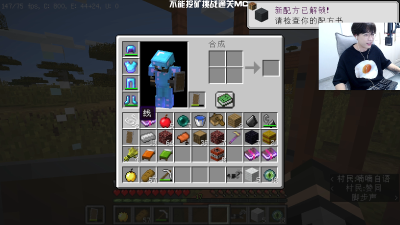 【王者荣耀】主播蛋白i的精彩时刻 20221002 16点场