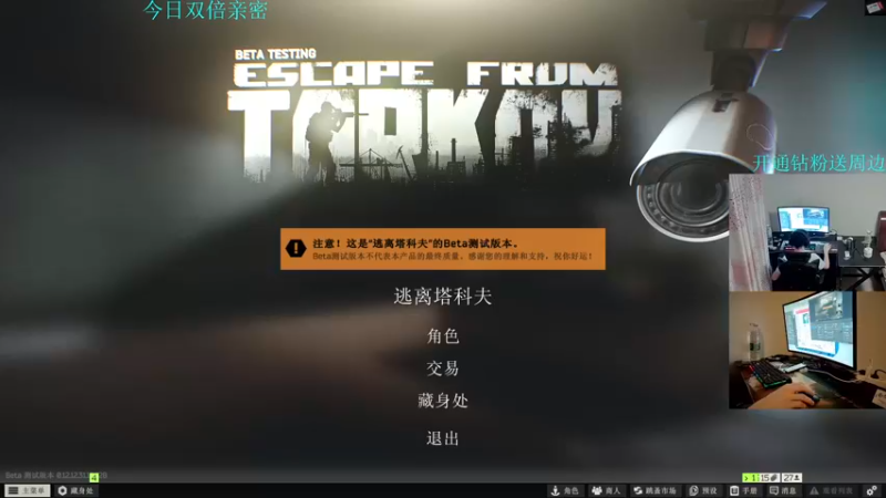【2022-10-01 20点场】陈浩南丶ABS：让子弹多飞一会儿~