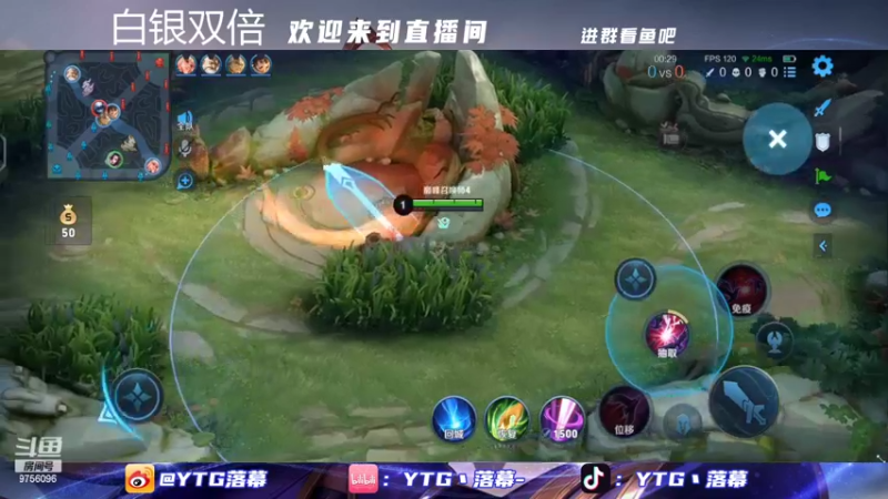 【2022-10-02 20点场】YTG丶落幕：白银双倍国庆快乐