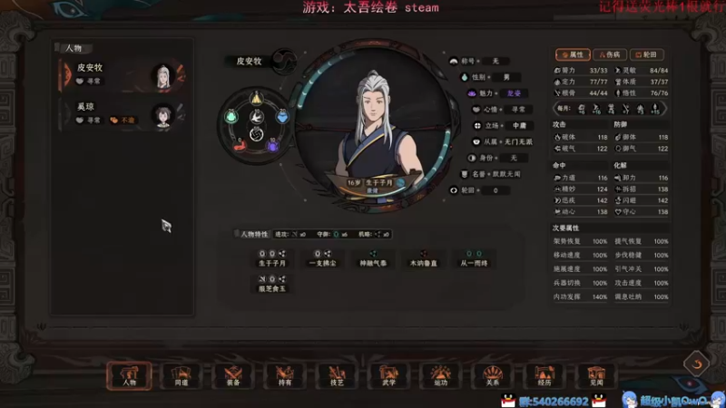 【2022-09-29 18点场】超级小凯OvO：斗蛐蛐的神