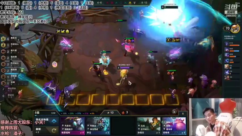 【2022-10-02 01点场】NB丶条皮兄弟：教学：3星法娃毁天灭地！