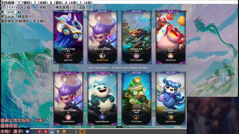 【2022-10-02 10点场】NB丶条皮兄弟：教学：3星法娃毁天灭地！