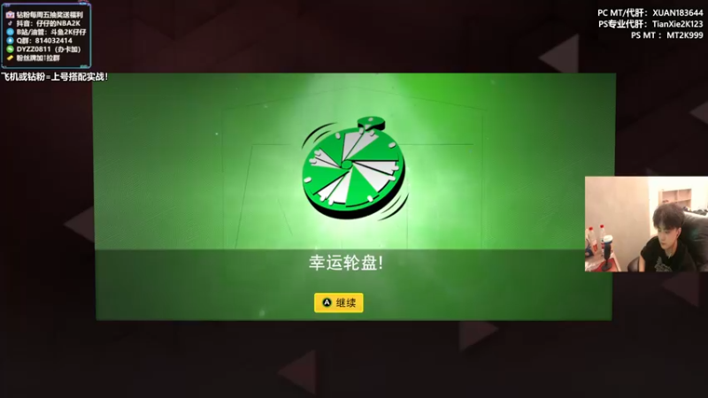 【2022-10-01 23点场】2K仔仔：【仔仔】NBA2K 玩玩新卡！