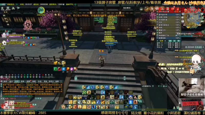 【2022-10-01 00点场】夏小花六：秃药药+菜鸟杯