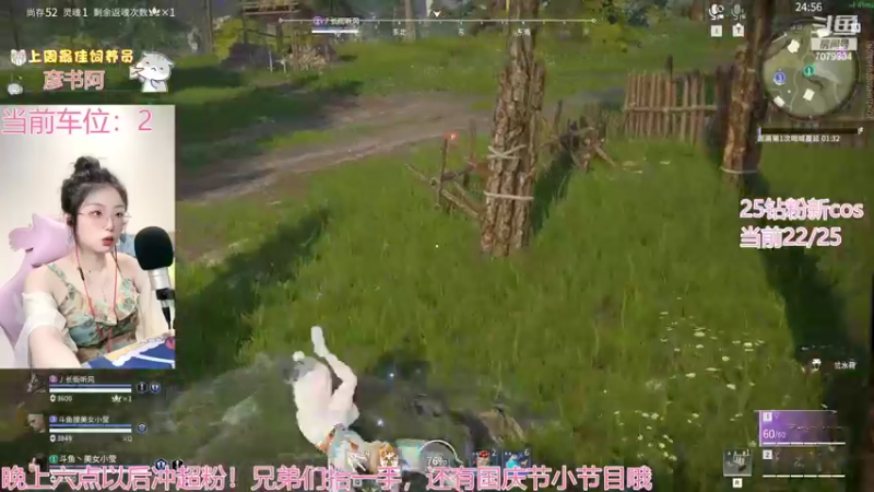 【2022-10-01 14点场】美女小莹：白衬衫小短裤，我是小莹你记住！
