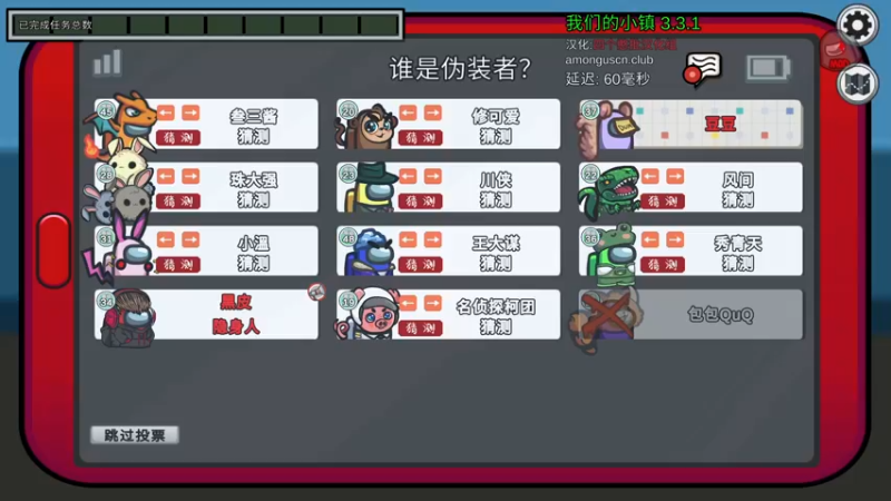 【2022-10-01 22点场】别问问就黑皮：【小奶团】国庆快乐~