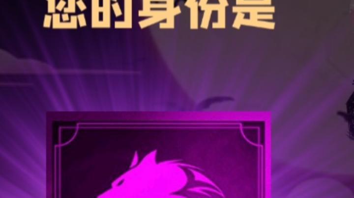 石像鬼狼牌