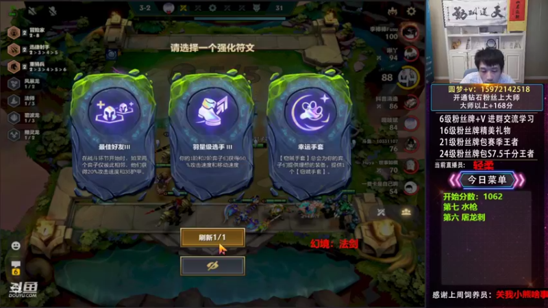 【2022-10-02 00点场】对子花：国庆节快乐！！祝祖国繁荣昌盛！！
