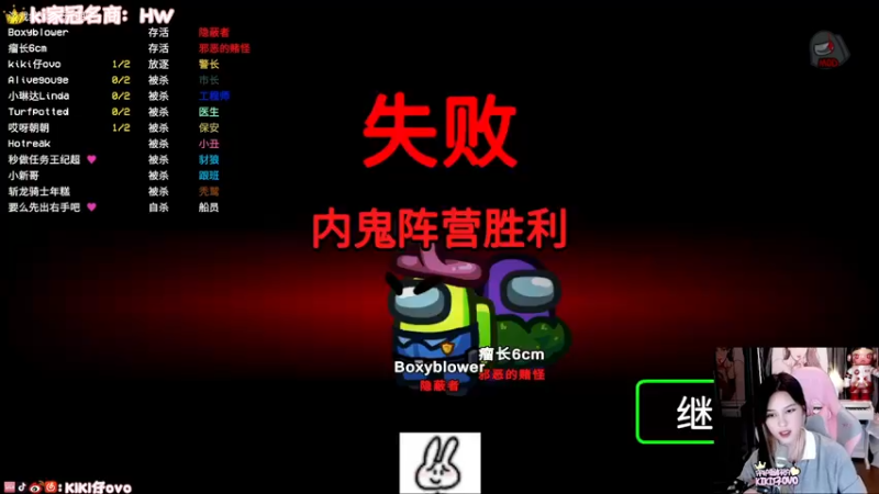 【2022-10-01 23点场】Kiki仔ovo：【kiki仔】很怪