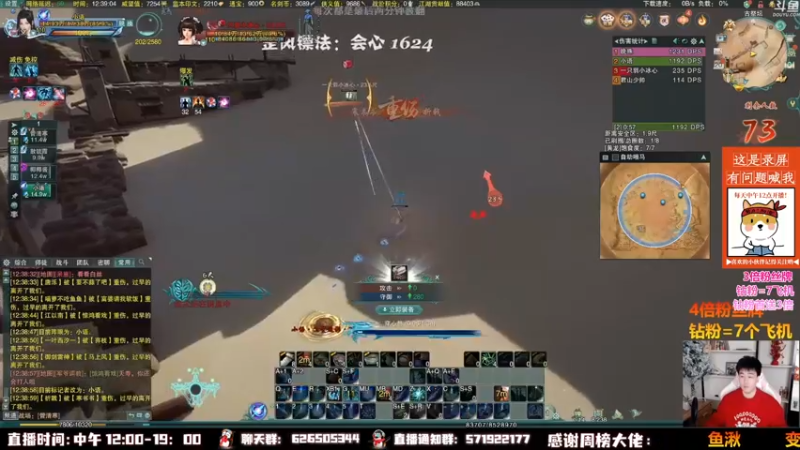 【2022-10-02 04点场】As童话话话：录屏，要办喜事有点忙。直播不稳定