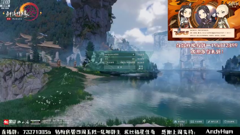 【2022-09-30 19点场】俞白维：晚上好！白给杯开始报名啦！