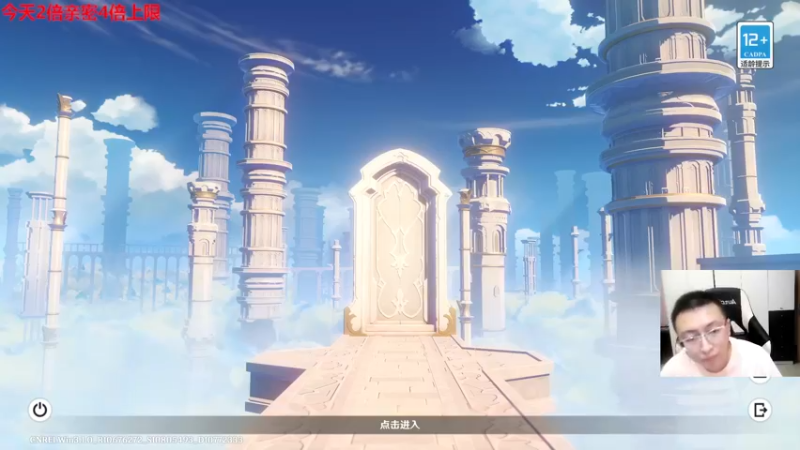 【2022-10-01 14点场】原神龙四爷：老四祝大家国庆快乐！