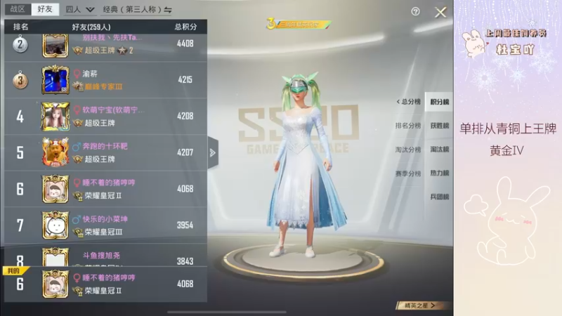 【2022-10-02 00点场】你看着办吧哼：ʕ•͡•ʔ 海岛究极无敌干拉小胖妞