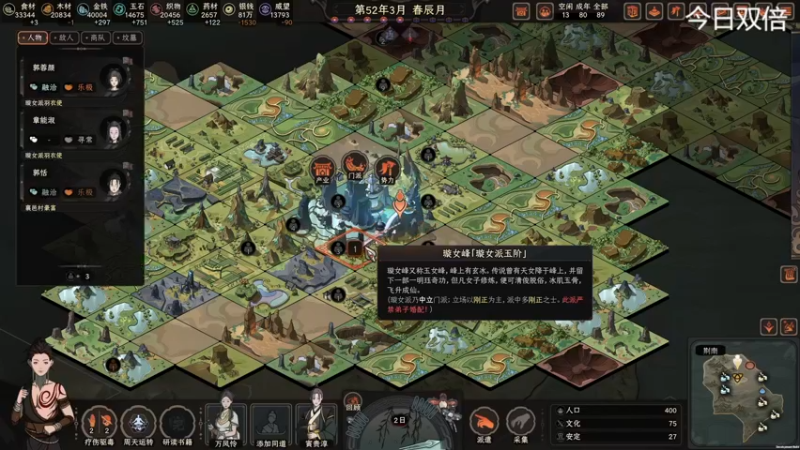 【2022-10-02 13点场】寅子：直播中....71415
