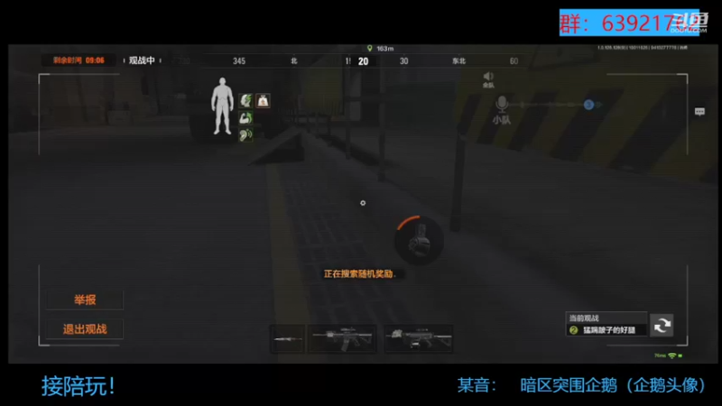 【2022-10-01 16点场】今天还在玩游戏的企鹅：节日快乐，越来越好！