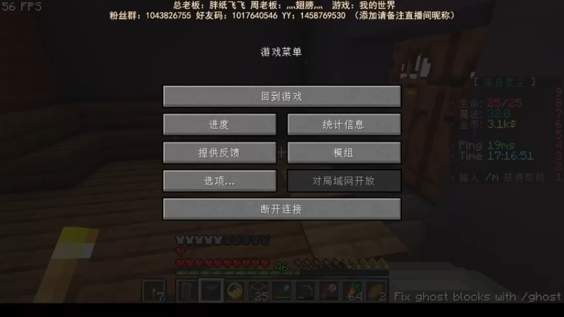 【2022-10-02 17点场】三时小周每娘娘：我的世界，我又回来了，找蜜蜂去