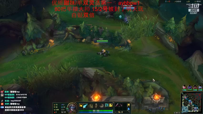 【2022-10-02 19点场】impOUO：双倍亲密度哦23