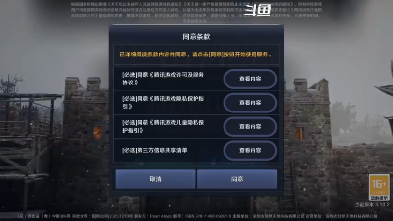 【2022-10-01 21点场】賤丶大骚賤：全职业继承开启