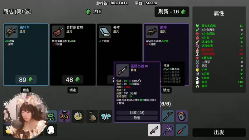 【2022-10-02 12点场】甜心战士：♡眼睛肿了见谅♡