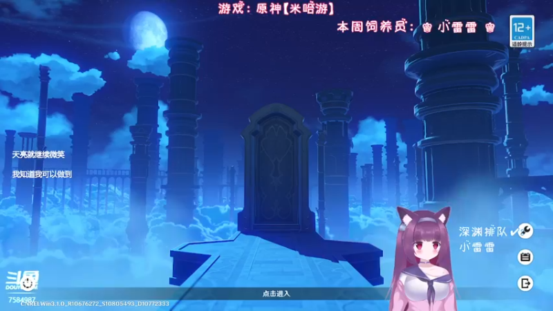 【2022-10-01 21点场】Corgi酱紫：别怕，聊天不收费喔