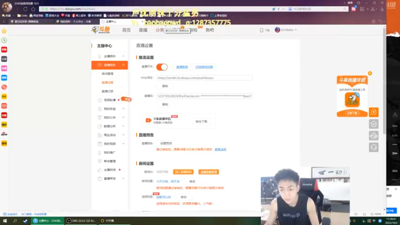 【2022-10-02 11点场】空大的劫zz：阳光帅气大男孩