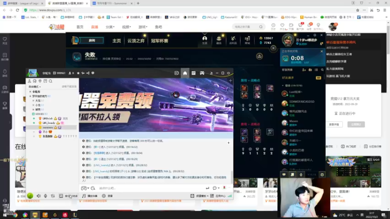 【2022-10-02 02点场】胸肌很大的良小伞：大伞老师等会准备组排