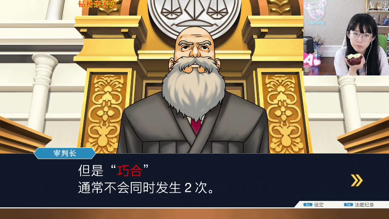 我在斗鱼看不2不叫周淑怡直播英雄联盟