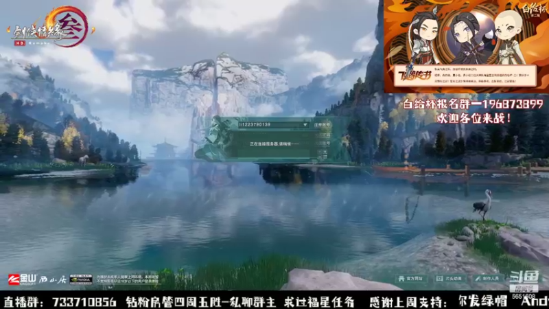 【2022-09-30 21点场】俞白维：晚上好！白给杯开始报名啦！