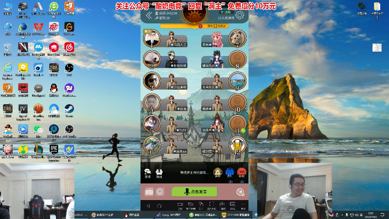 这是我剪辑的洞主丨歌神洞庭湖的直播精彩时刻，快来看看吧~