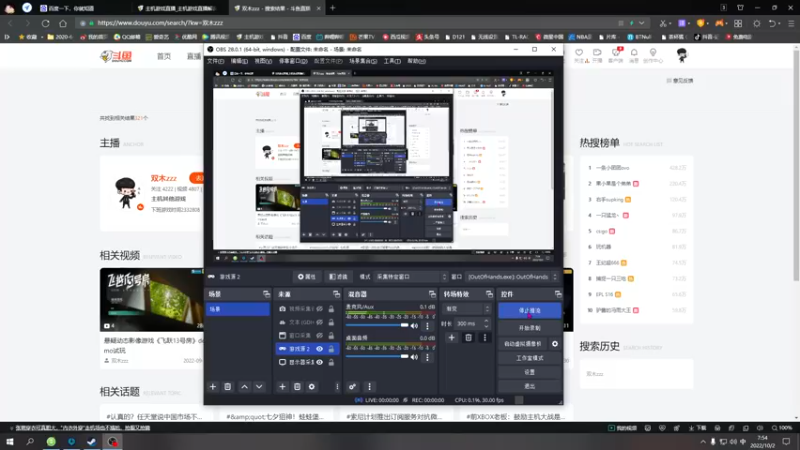 【2022-10-02 07点场】双木zzz：下班游戏时间2332808