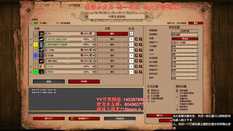 【怀旧游戏】帝国时代肥龙大师的精彩时刻 20221002 00点场